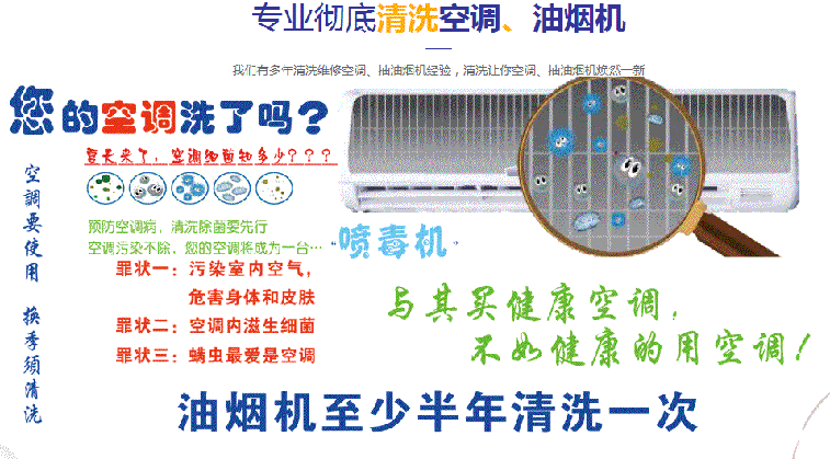 巴南空调维修售后服务中心电话在哪里找